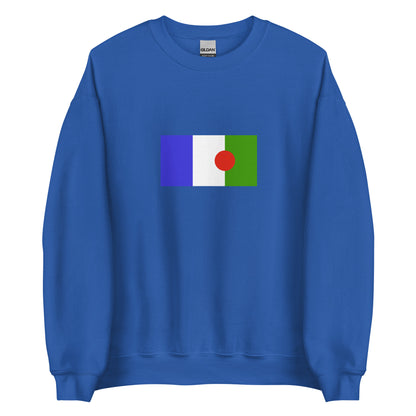 Uganda - Echuya Batwa People (Pygmies) | Ethnic Ugandan Flag Interactive Sweatshirt