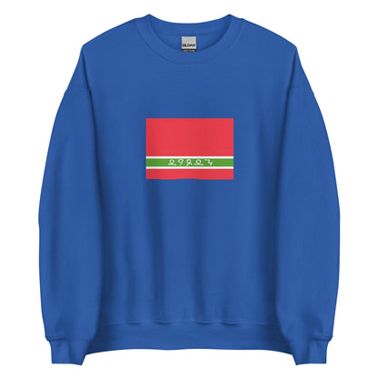 Russia - Lezgins | Ethnic Russian Flag Interactive Sweatshirt
