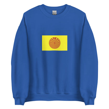 Mexico - O'odham People | Indigenous Mexican Flag Interactive Sweatshirt
