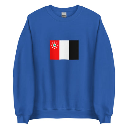 Australia - Murray Island people | Aboriginal Australian Flag Interactive Sweatshirt