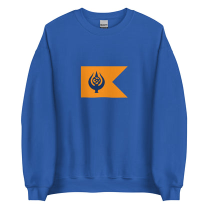 India - Maheshwari People | Ethnic Indian Flag Interactive Sweatshirt