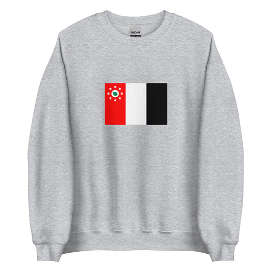 Australia - Murray Island People | Native Australian Flag Interactive Sweatshirt