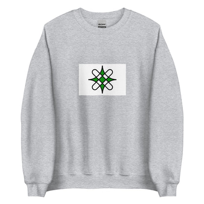 Sudan - Hausa People | Ethnic Sudanese Flag Interactive Sweatshirt