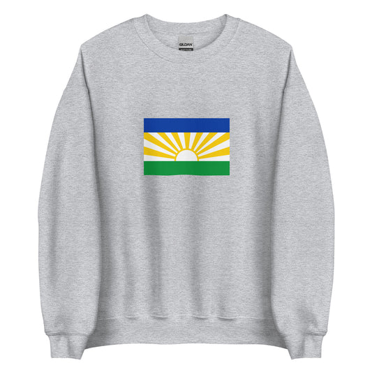 South Africa - Bapedi People | Ethnic South African Flag Interactive Sweatshirt