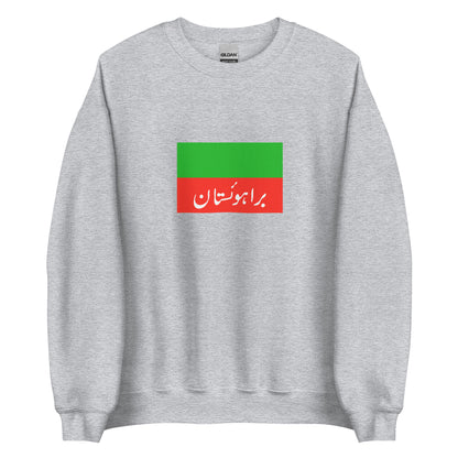 Pakistan - Brahui People | Ethnic Pakistani Flag Interactive Sweatshirt