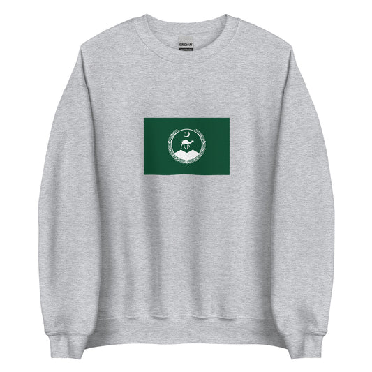 Pakistan - Baloch people | Ethnic Flag Unisex Sweatshirt