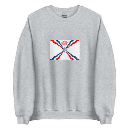 Jordan - Assyrians | Ethnic Jordanian Flag Interactive Sweatshirt