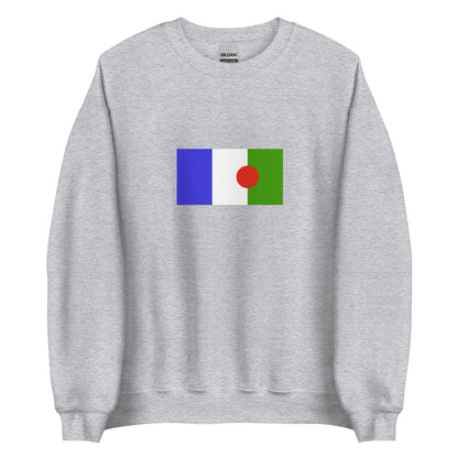 Uganda - Echuya Batwa People (Pygmies) | Ethnic Ugandan Flag Interactive Sweatshirt