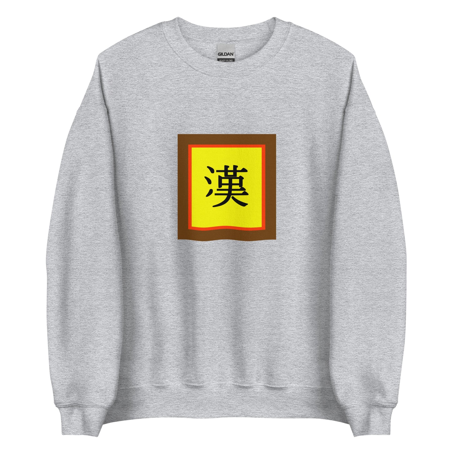 China - Han People | Ethnic Chinese Flag Interactive Sweatshirt