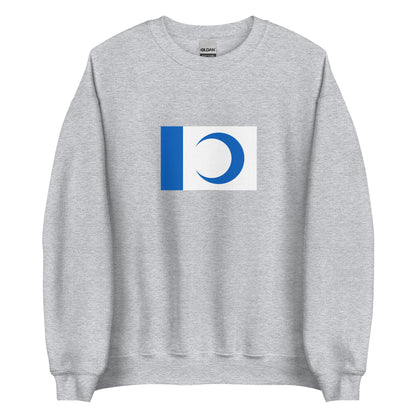 Tunisia - Hafsid Dynasty (1550-1574) | Historical Tunisian Flag Interactive Sweatshirt