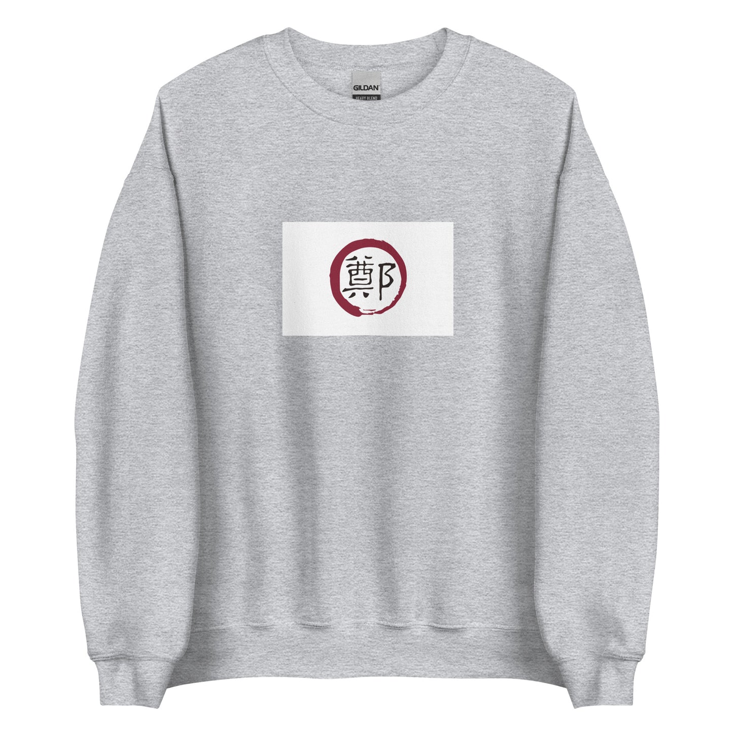 Taiwan - Kingdom of Tungning (1661-1683) | Historical Taiwanese Flag Interactive Sweatshirt