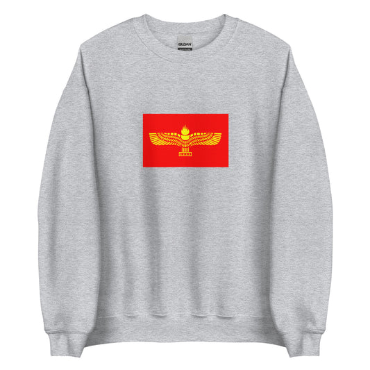 Syria - Bit Bahiani Aramaic Kingdom (1200BC-808BC) | Historical Syrian Flag Interactive Sweatshirt