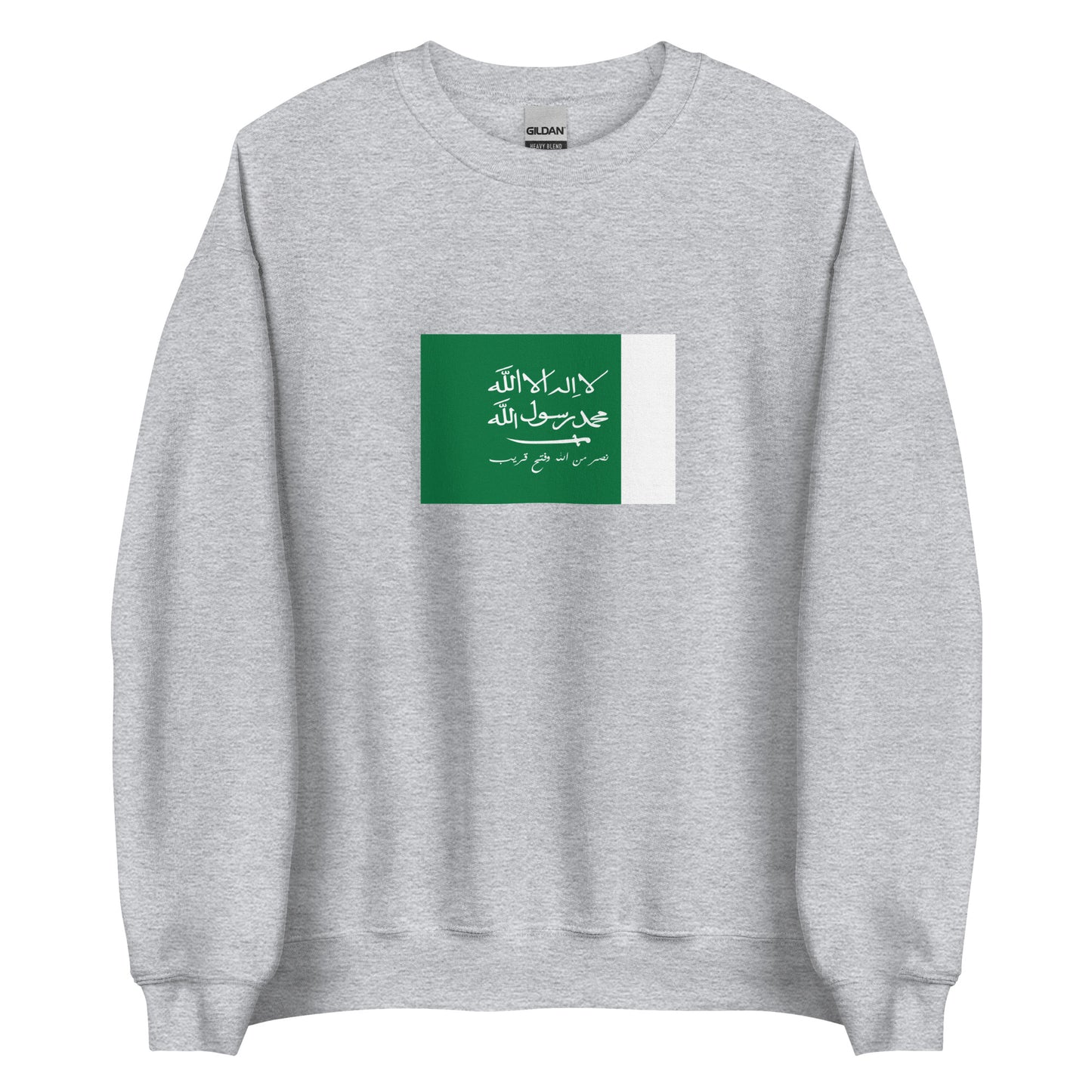 Saudi Arabia - Kingdom of Hejaz and Najd (1926-1932) | Historical Saudi Arabian Flag Interactive Sweatshirt