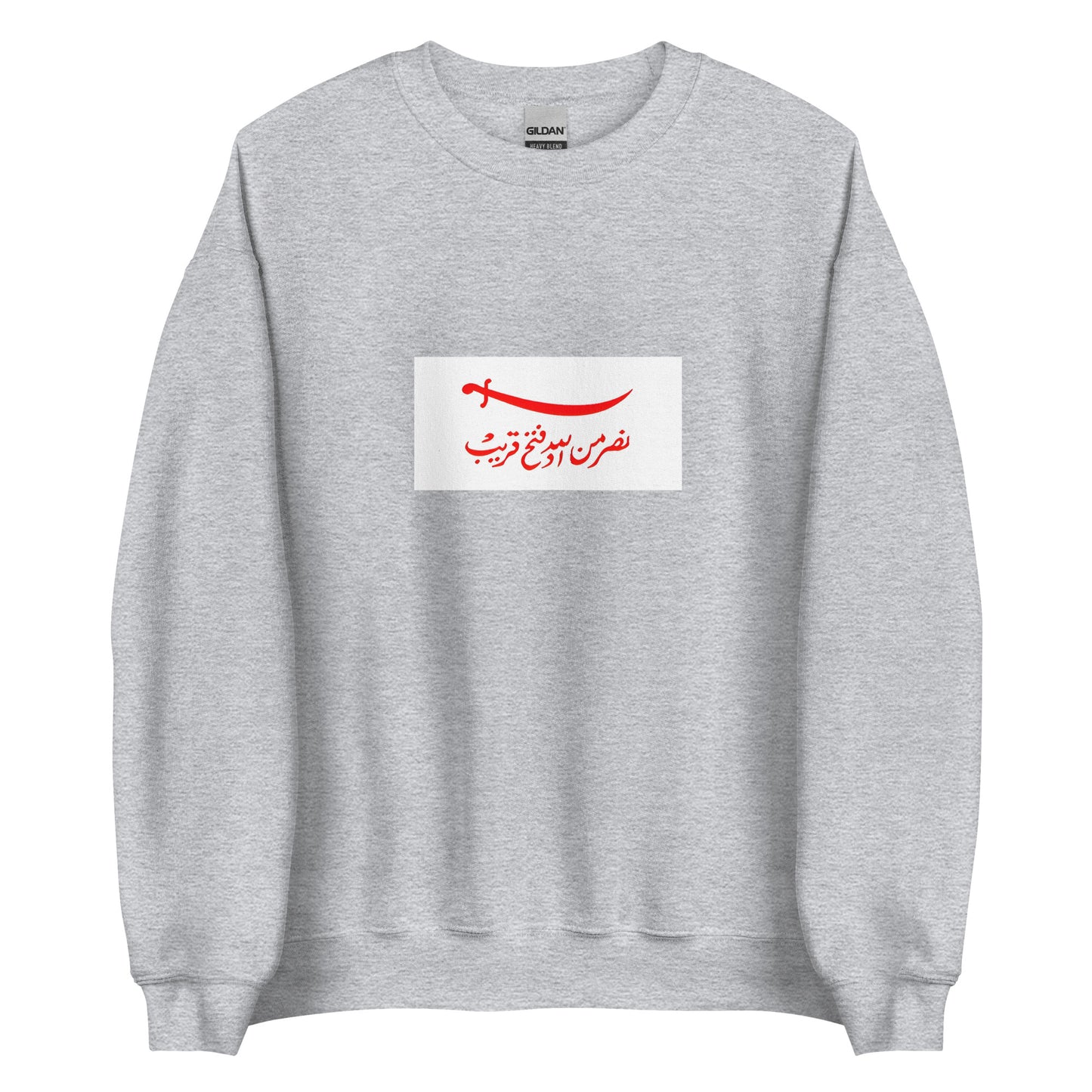 Qatar - Omani Empire (1696-1783) | Historical Qatari Flag Interactive Sweatshirt