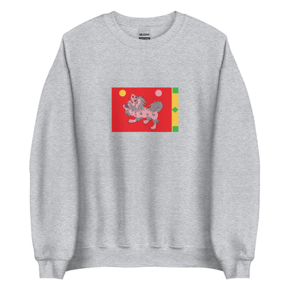 Kyrgyzstan - Tibetan Empire (670-692) | Historical Kyrgyz Flag Interactive Sweatshirt