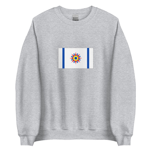 Israel - Neo-Babylonian Empire (626BC-529BC) | Historical Israeli Flag Interactive Sweatshirt