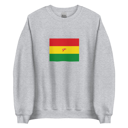 Ethiopia - Ethiopian Empire (1889-1897) | Historical Ethiopian Flag Interactive Sweatshirt