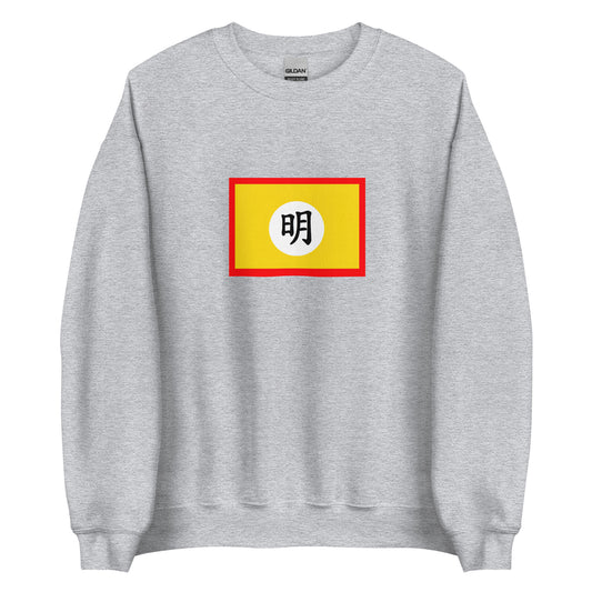 China - Ming Dynasty (1368-1644) | Historical Chinese Flag Interactive Sweatshirt