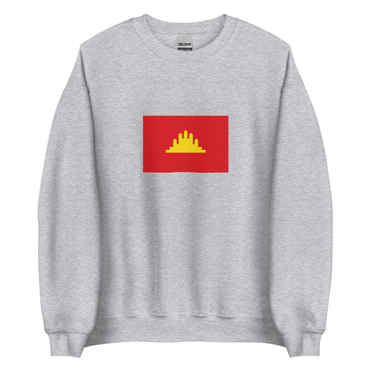 Cambodia - People's Republic of Kampuchea (1979 - 1989) | Historical Flag Unisex Sweatshirt