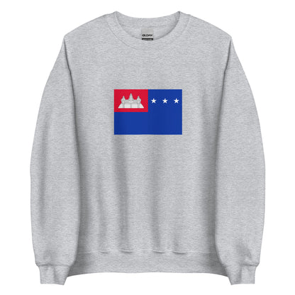 Cambodia - Khmer Republic (1970-1975) | Historical Cambodian Flag Interactive Sweatshirt