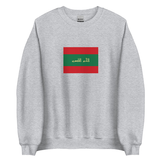 Algeria - Kingdom of Beni Abbas III (1542-1872) | Historical Algerian Flag Interactive Sweatshirt