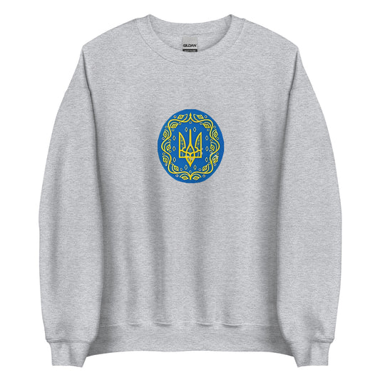 Ukraine - Old Kievan Rus (882-1240) | Historical Ukrainian Flag Interactive Sweatshirt