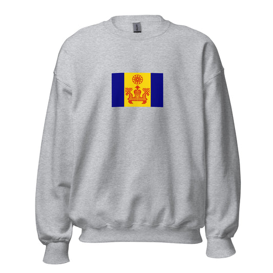 Ukraine - Izhorians | Ethnic Ukrainian Flag Interactive Sweatshirt