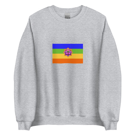 Mexico - Mazahua People | Indigenous Mexican Flag Interactive Sweatshirt