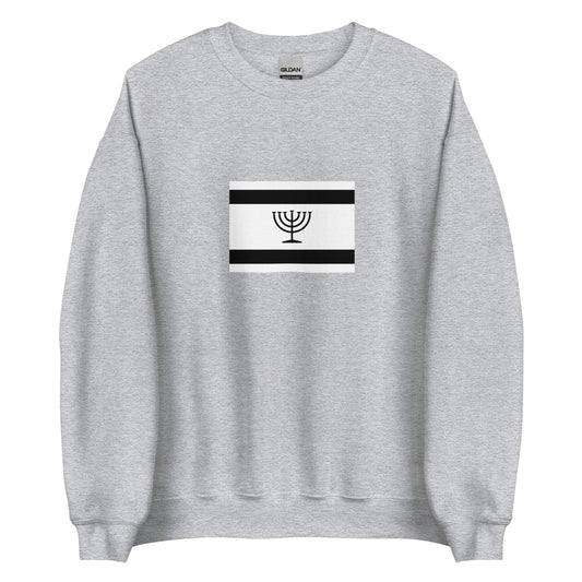 Israel - Ashkenazi Jews | Ethnic Israeli Flag Interactive Sweatshirt