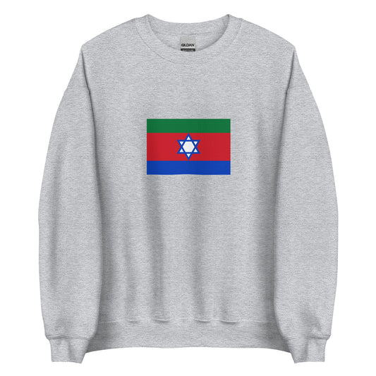 Israel - Bnei Menashe | Ethnic Israeli Flag Interactive Sweatshirt