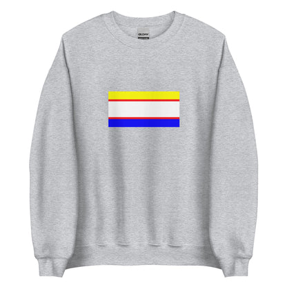 Israel - Krymchaks | Ethnic Israeli Flag Interactive Sweatshirt