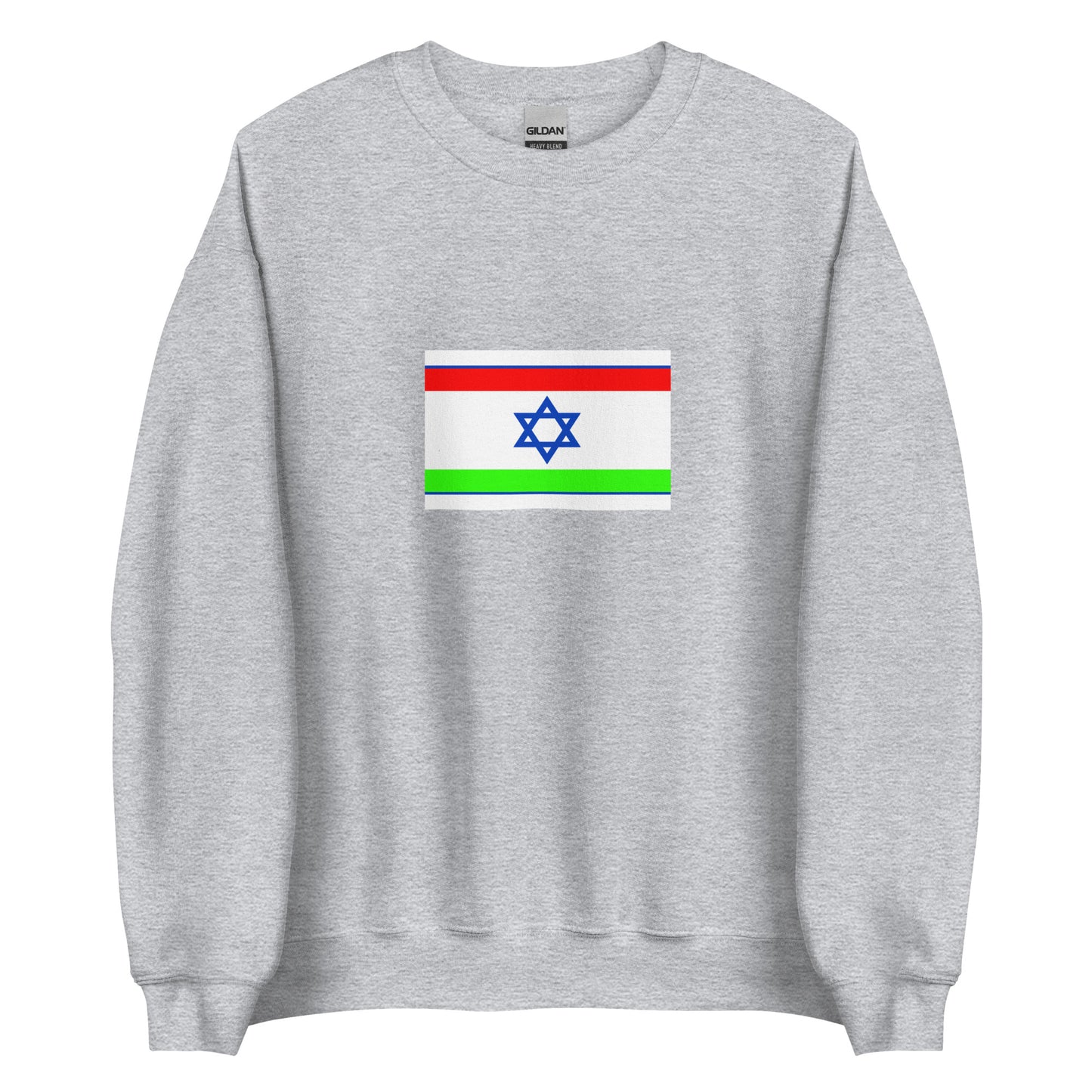 Israel - Bukharan Jews | Ethnic Israeli Flag Interactive Sweatshirt