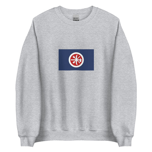 USA - Choctaw people | Native American Flag Interactive Sweatshirt