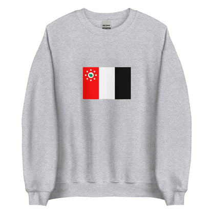 Australia - Murray Island people | Aboriginal Australian Flag Interactive Sweatshirt