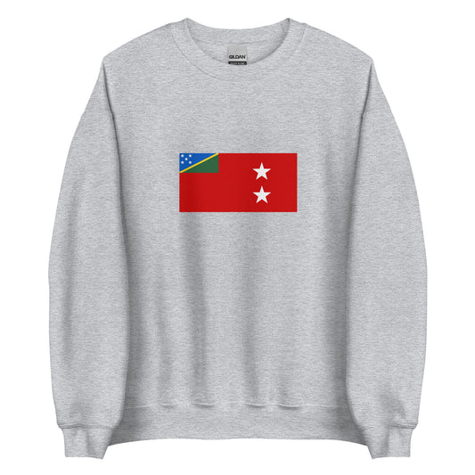 Australia - Temotu People | Aboriginal Australian Flag Interactive Sweatshirt