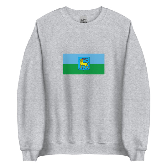 Italy - Istrian Italians | Ethnic Italian Flag Interactive Sweatshirt