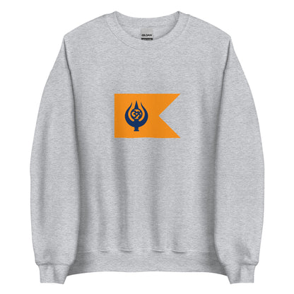 India - Maheshwari People | Ethnic Indian Flag Interactive Sweatshirt