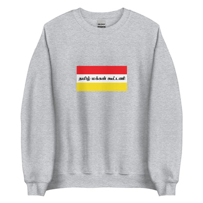 India - Tamil People | Ethnic Indian Flag Interactive Sweatshirt