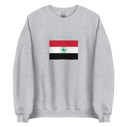 Iran - Ahwazi Arabs | Ethnic Iranian Flag Interactive Sweatshirt