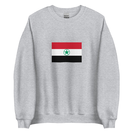 Iran - Ahwazi Arabs | Ethnic Iranian Flag Interactive Sweatshirt