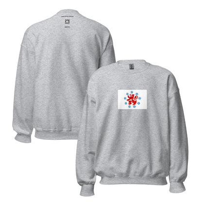 Belgium - Belgium Germans | Ethnic Belgian Flag Interactive Sweatshirt