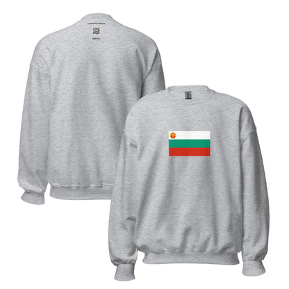 Bulgaria - People's Republic of Bulgaria (1946-1990) | Historical Bulgarian Flag Interactive Sweatshirt