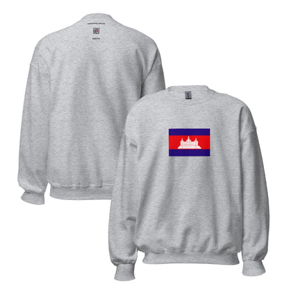Cambodia - Kingdom of Cambodia (1953-1970) | Historical Cambodian Flag Interactive Sweatshirt