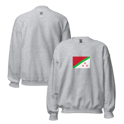Democratic Republic of Congo - State of Katanga (1960-1963) | Historical Congolese Flag Interactive Sweatshirt