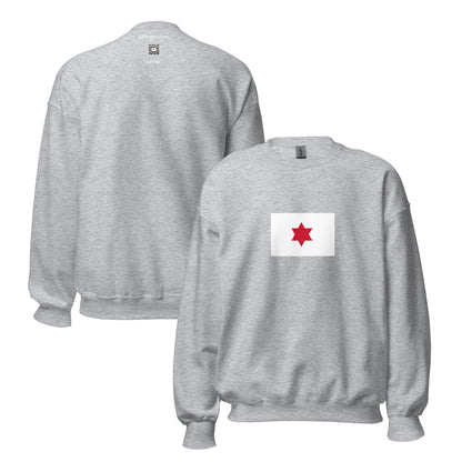 Costa Rica - Second Costa Rica National Flag (1823-1824) | Historical Costa Rican Flag Interactive Sweatshirt