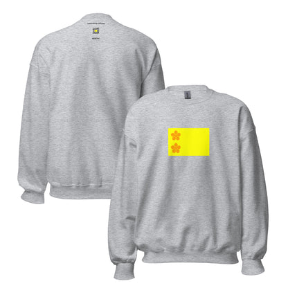 Indonesia - Sultanate of Deli (1632-1946) | Historical Indonesian Flag Interactive Sweatshirt