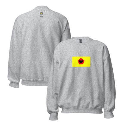 Indonesia - Bima Sultanate (1640-1958) | Historical Indonesian Flag Interactive Sweatshirt