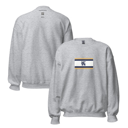 Iraq - Babylonian Empire (1894BC-539BC) | Historical Iraqi Flag Interactive Sweatshirt