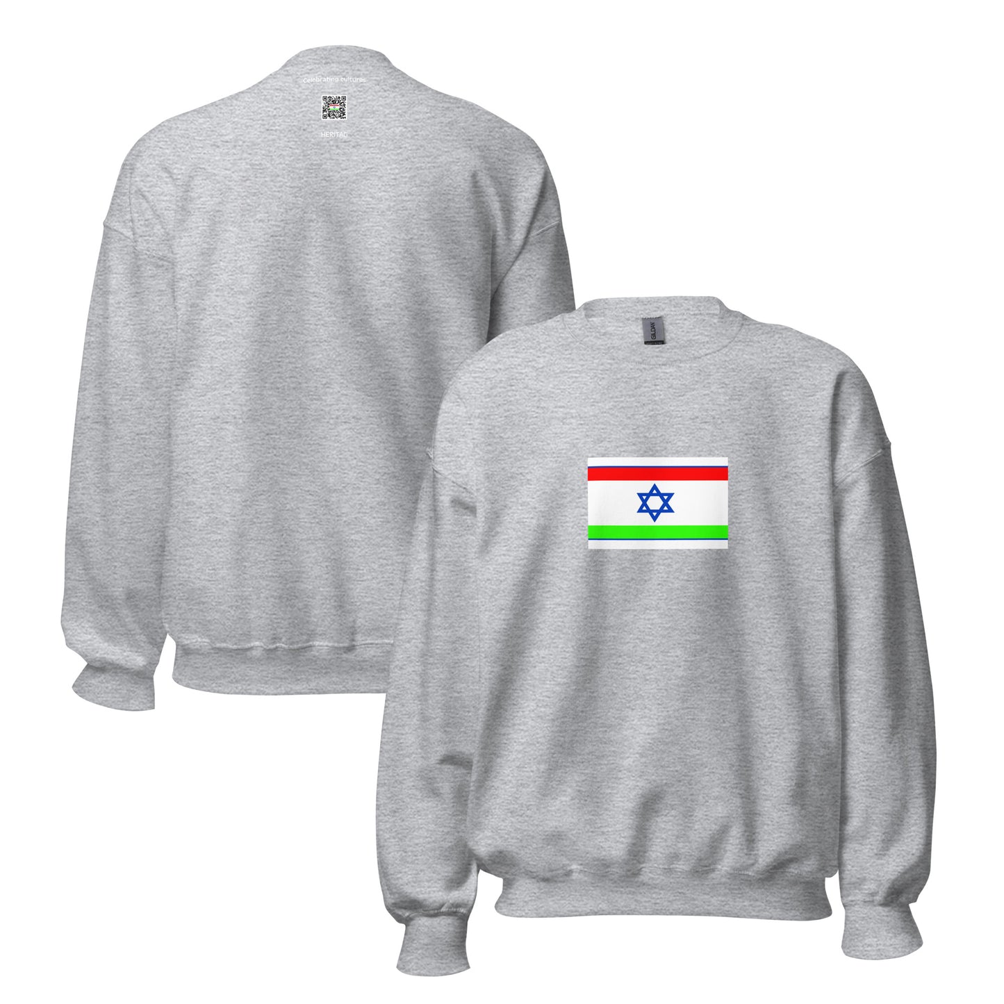 Israel - Bukharan Jews | Ethnic Israeli Flag Interactive Sweatshirt