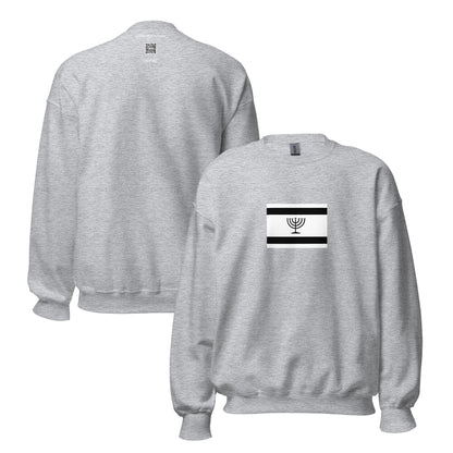 Israel - Ashkenazi Jews | Ethnic Israeli Flag Interactive Sweatshirt